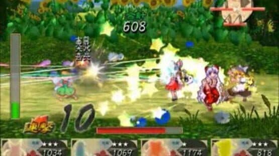 Mugengikyou: First Disaster screenshot 20