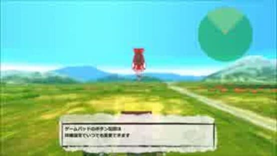 Mugengikyou: Second Departure screenshot 2