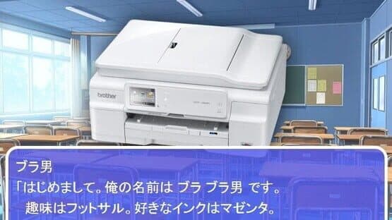 Koi Suru! Brother-kun screenshot 1