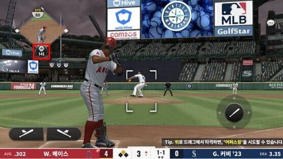MLB 9 Innings screenshot 4