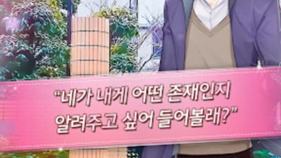 Student Council Guys screenshot 4