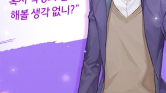 Student Council Guys screenshot 6