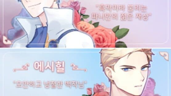 Girl in the B.L screenshot 3