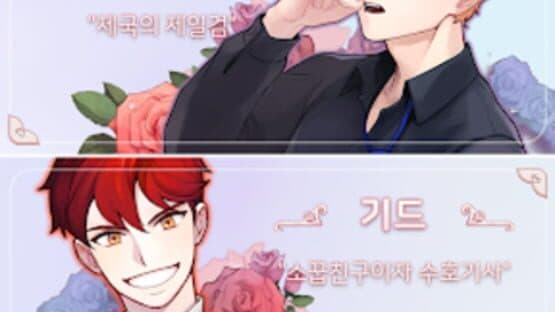 Girl in the B.L screenshot 6