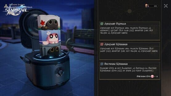 Honkai: Star Rail - Farewell, Penacony screenshot 10