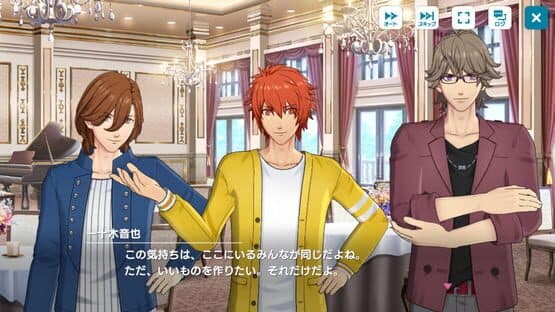 Uta no Prince-sama: Live Emotion screenshot 5