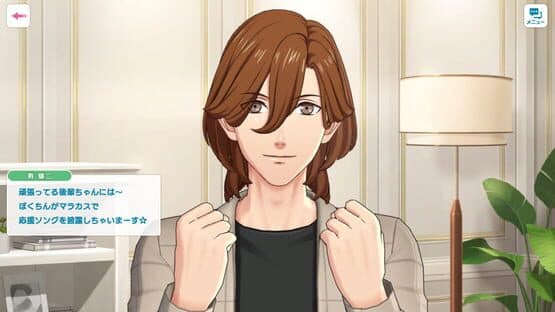 Uta no Prince-sama: Live Emotion screenshot 1