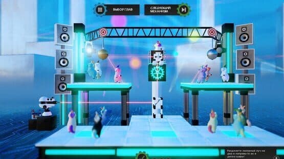 Crazy Machines 3 screenshot 13