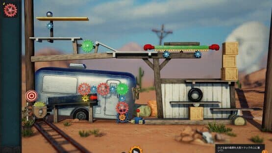 Crazy Machines 3 screenshot 20
