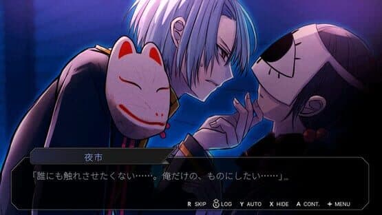Sekimori Gami: Saien screenshot 6