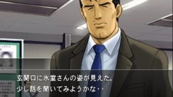 Missing Parts Side B: The Tantei Stories screenshot 2