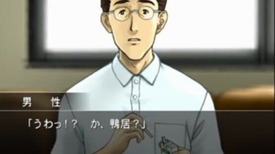 Missing Parts Side B: The Tantei Stories screenshot 4