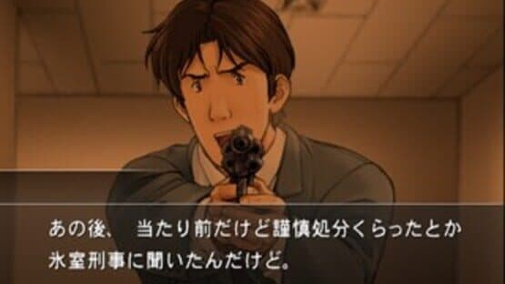 Missing Parts Side A: The Tantei Stories screenshot 4