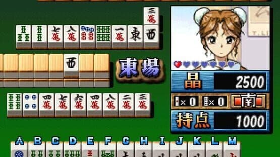 Super Real Mahjong vs. screenshot 3