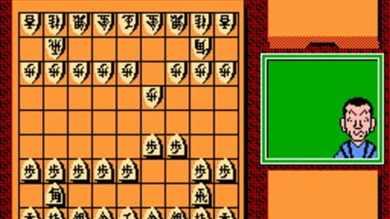 Tanigawa Kouji no Shogi Shinan screenshot 4