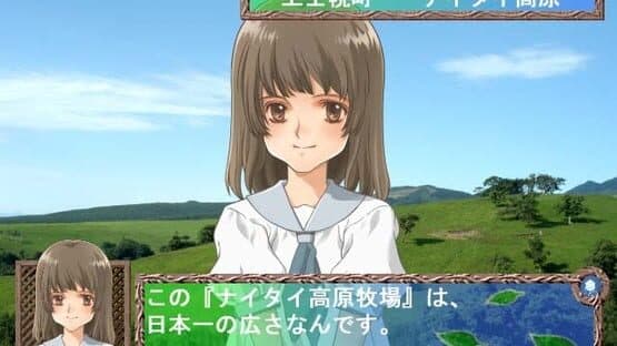 Kita he. Diamond Dust + Kiss is Beginning. screenshot 1