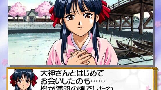 Sakura Taisen 2: Kimi, Shinitamou Koto Nakare screenshot 2