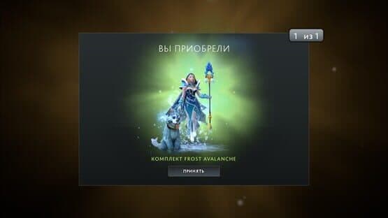 Dota 2 screenshot 5