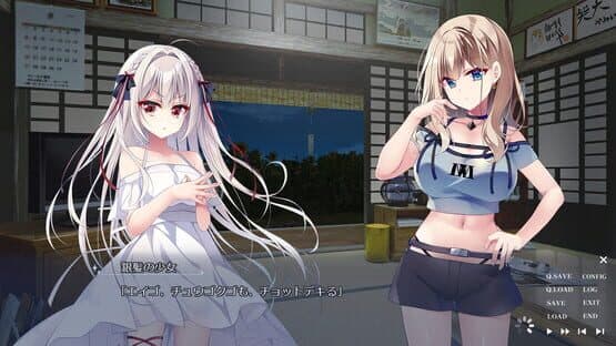 A Wish Star screenshot 5