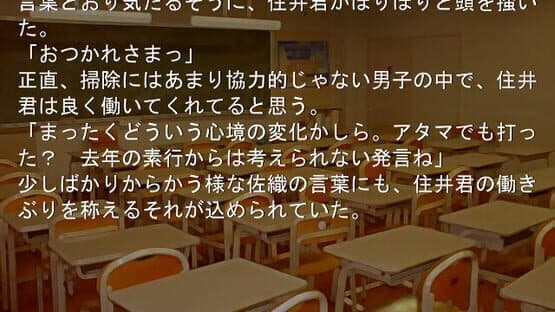 Stay.: Fragments of Memories screenshot 7