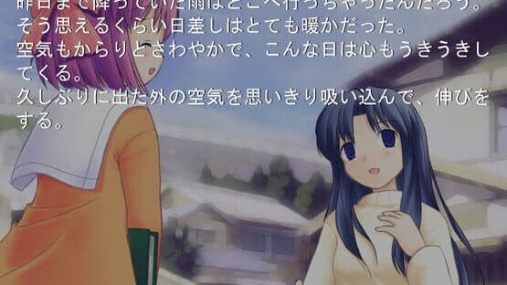 Stay.: Fragments of Memories screenshot 6