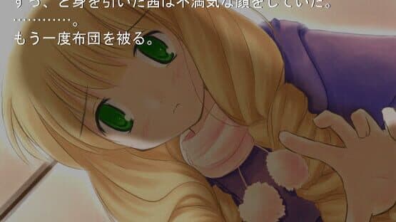 Stay.: Fragments of Memories screenshot 5