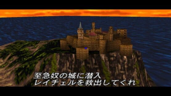 Gunvari Collection + Time Crisis screenshot 6