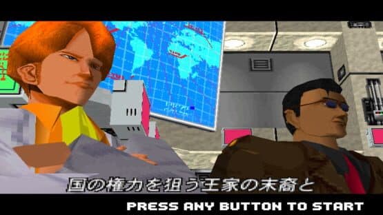 Gunvari Collection + Time Crisis screenshot 7