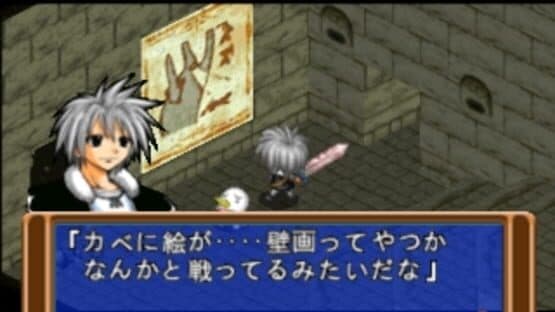 Groove Adventure Rave screenshot 5