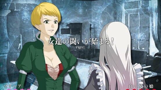 Bara to Tsubaki to Fata Morgana screenshot 2