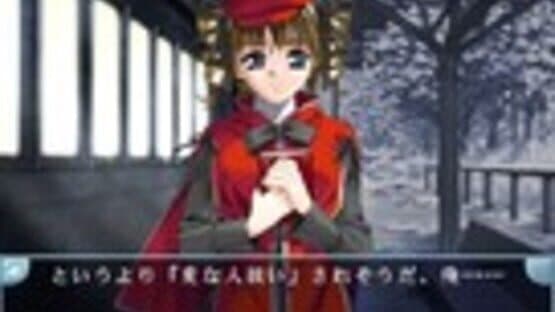 Flutter of birds II: Tenshi-tachi no Tsubasa screenshot 5