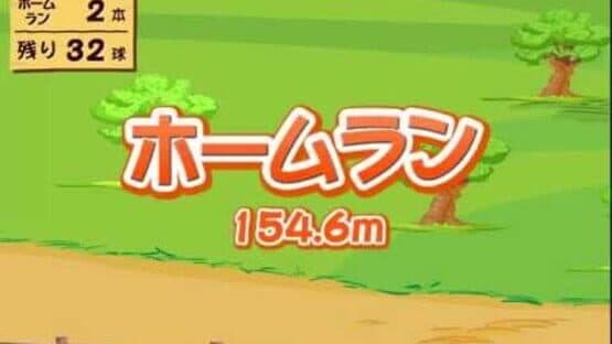 Winnie the Pooh's Home Run Derby! screenshot 10