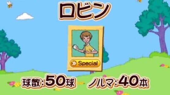 Winnie the Pooh's Home Run Derby! screenshot 11