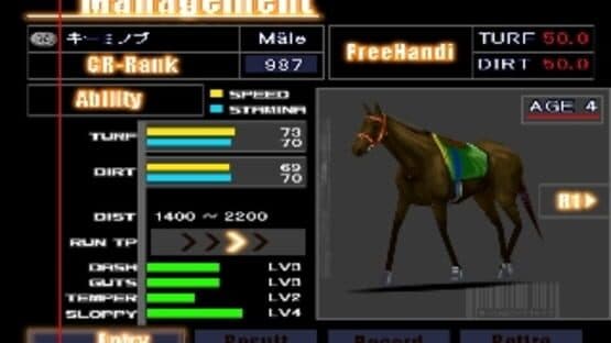 Gallop Racer 2: One and Only Road to Victory screenshot 9