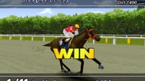 Gallop Racer 2: One and Only Road to Victory screenshot 6