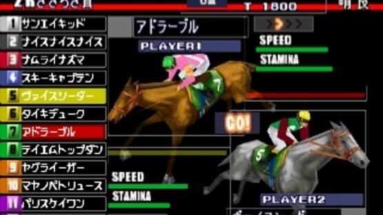 Gallop Racer 2: One and Only Road to Victory screenshot 12