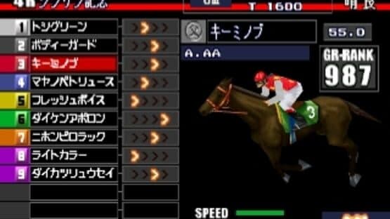 Gallop Racer 2: One and Only Road to Victory screenshot 17