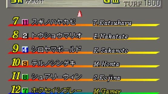 Gallop Racer screenshot 1