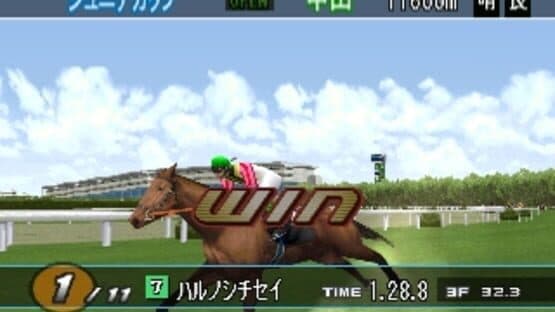 Gallop Racer 2000 screenshot 5