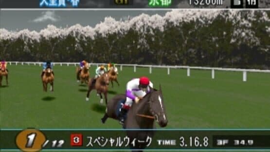 Gallop Racer 2000 screenshot 7