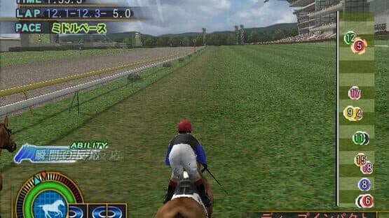 Gallop Racer 2006 screenshot 12