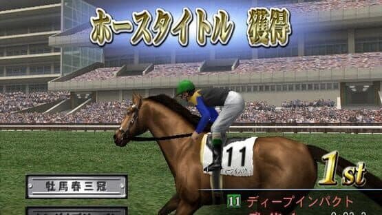Gallop Racer 2006 screenshot 2