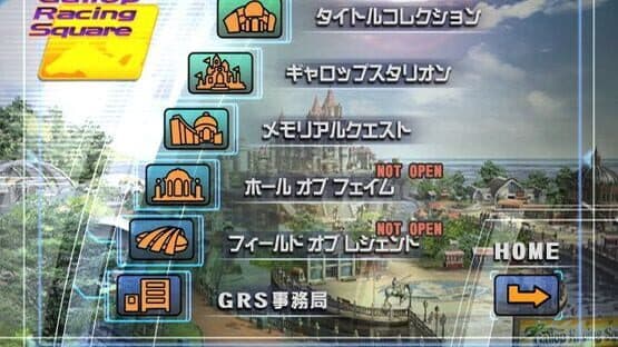 Gallop Racer 2006 screenshot 5