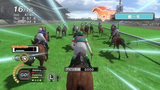 Champion Jockey: Special screenshot 5