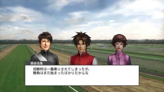 Champion Jockey: Special screenshot 3