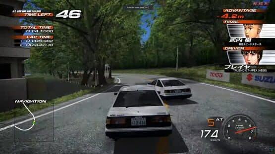 Initial D Arcade Stage 4 screenshot 1