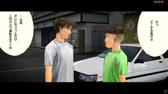 Initial D Arcade Stage 4 screenshot 2