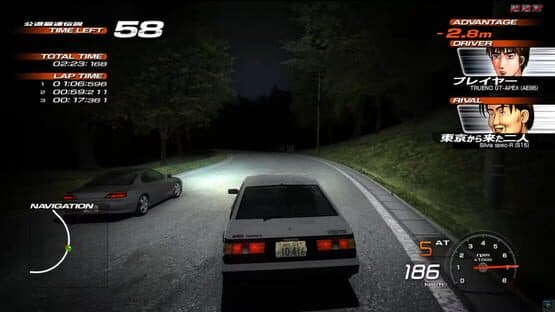 Initial D Arcade Stage 4 screenshot 4