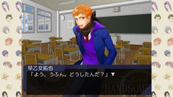Gakuen Handsome Chocolate screenshot 1