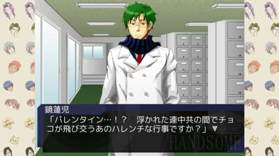 Gakuen Handsome Chocolate screenshot 2